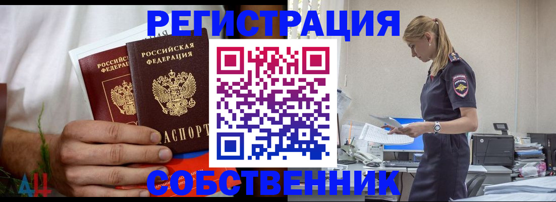 регистрация для дет. сада в Назарово